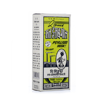 SAT-ISABGOL 200GM